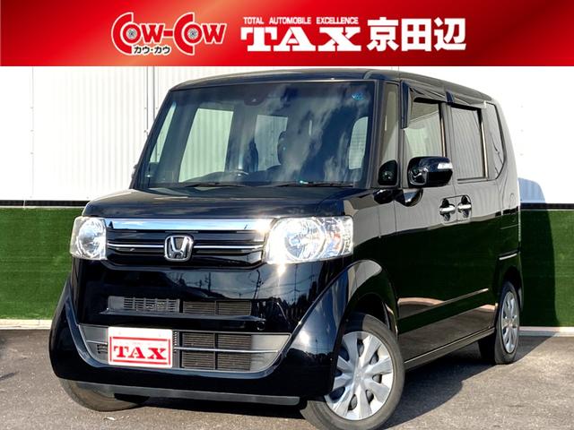 中古 ｇ グーネットモールn Box ｇ ホンダｓｓパッケージ ホンダ ｎ ｂｏｘ