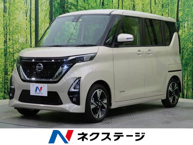 超お買い得高評価 のｇターボプロパイロットエディション 日産 中古 グーネットモール 中古 ルークス ハイウェイスター デイズ ルークス デイズ ルークス