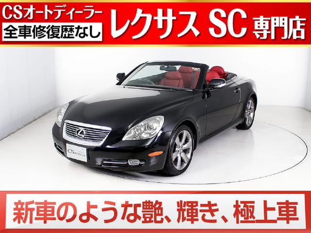 楽天市場 sc sc430 レクサス 中古 グーネットモール 楽天市場 sc sc430 レクサス 中古 グーネットモール