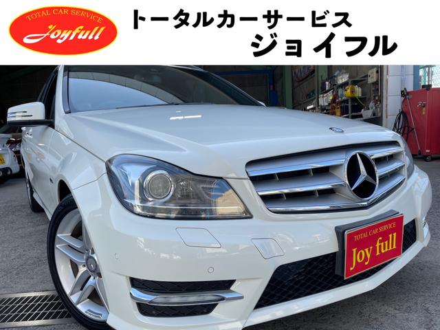 ｃ２００ 中古 ｃ２００ Cクラス 評価書付 ｍ ベンツ ｍ ベンツ ｃｇｉブルーエフィシェンシーワゴン メルセデス ベンツ グーネットモール