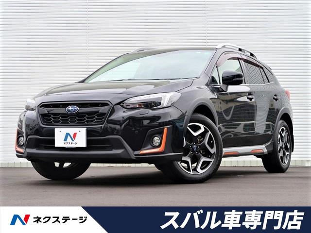 評価書付 スバル グーネットモール ｘｖ アイサイト スバル 自動車車体 新車 中古車 ２ ０ｉ ｓ ｘｖ 中古