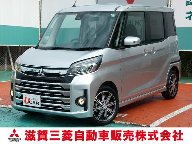 スペースカスタム カスタム セーフティプラスエディション 三菱 評価書付 中古 Sylvainpaley Cool スペースカスタム カスタム セーフティプラスエディション 三菱 評価書付 中古 Sylvainpaley Cool