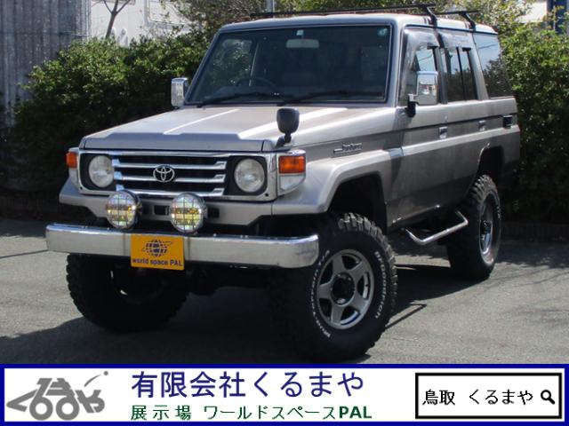 ｌｘ トヨタ トヨタ 評価書付 中古 ランドクルーザー７０ グーネットモール