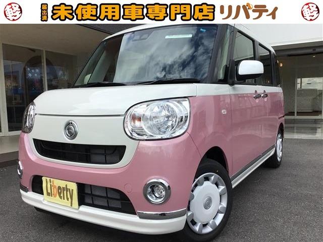 ムーヴキャンバス メイクアップリミテッド 届出済未使用車 禁煙車 ダイハツ 中古 M Andapt Com