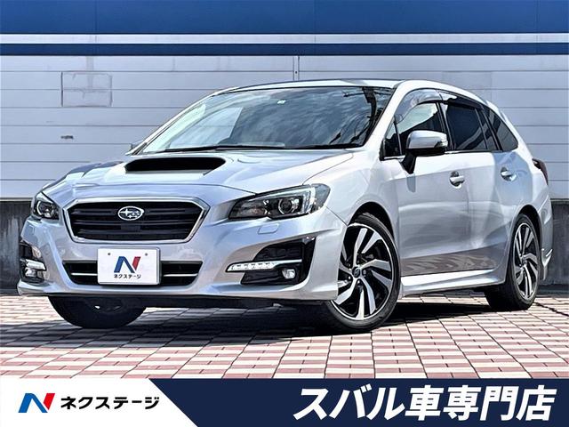 グーネットモール 自動車車体 新車 中古車 レヴォーグ スバル 評価書付 レヴォーグ ２ ０ｇｔ ｓアイサイト スバル 中古