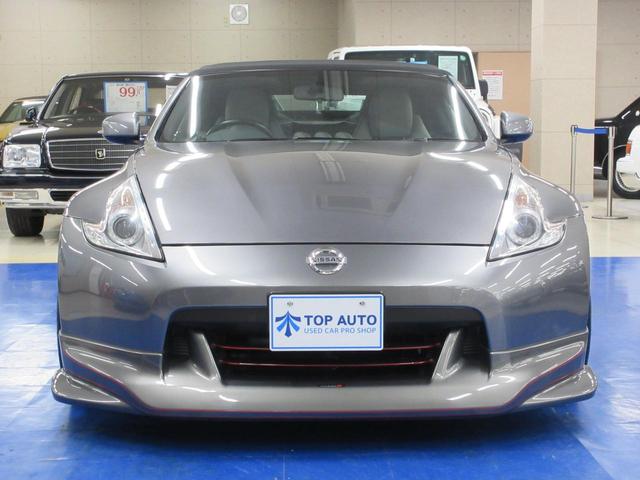 フェアレディz 日産 ロードスターバージョンst 日産 評価書付 フェアレディz 中古 フェアレディz グーネットモール フェアレディz 日産 ロードスターバージョンst 日産 評価書付 フェアレディz 中古 フェアレディz グーネットモール