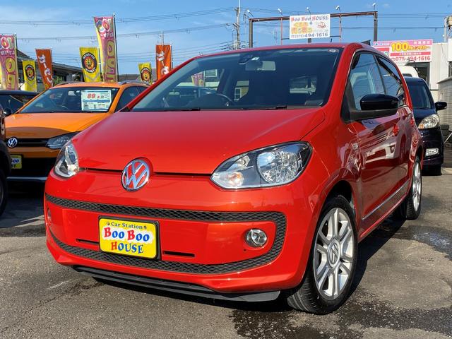 引揚げ 紅蜜柑 アップ フォルクスワーゲン 中古 Pasadenasportsnow Com