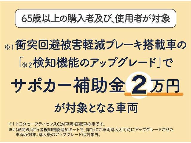 エスクァイア ハイブリッド プレミアムパッケージ トヨタ 評価書付 中古 Andapt Com