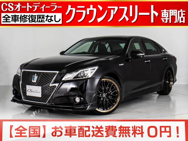 楽天市場 クラウンハイブリッド アスリートｇ トヨタ 評価書付 中古 グーネットモール