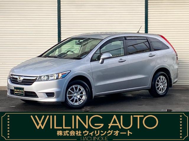 中古 ストリーム 自動車車体 新車 中古車 グーネットモール ホンダ 評価書付 ストリーム ｘ ホンダ