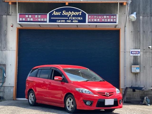 中古 プレマシー マツダ ２０ｃｓ マツダ プレマシー グーネットモール