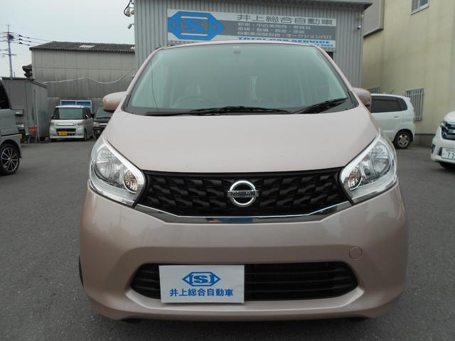 デイズ 日産 中古 Giroveloce It
