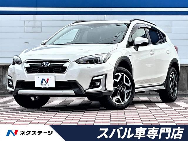 xvハイブリッド アドバンス スバル 評価書付 スバル 中古 グーネットモール xvハイブリッド アドバンス スバル 評価書付 スバル 中古 グーネットモール