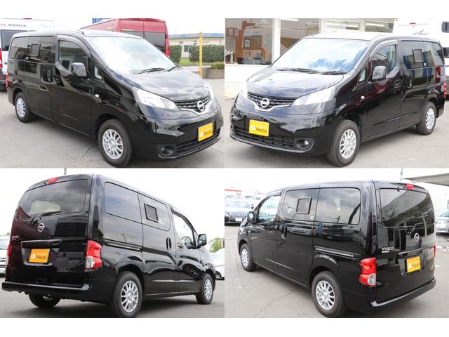 ｎｖ２００バネットワゴン グーネットモール 中古 マルチベッドワゴン Nv0バネット 自動車車体 新車 中古車 オグショー オグショー キャンピングカー 日産