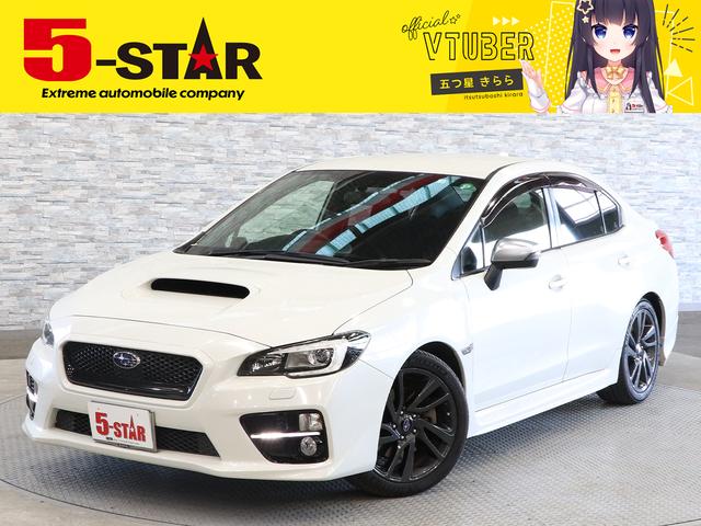 評価書付 スバル ｓ４ ｗｒｘ ｗｒｘ ｓ４ グーネットモール ２ ０ｇｔアイサイト スバル 中古