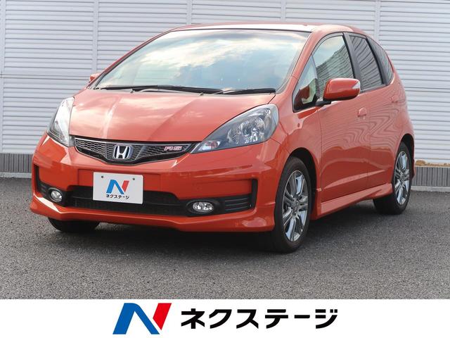 フィット ホンダ 中古 Butlerchimneys Com