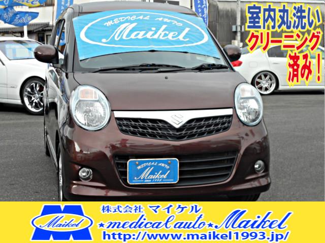 エアロ mrワゴン 激安車 ウィット ナビ新品 スズキ xs cd クルマ グーネットモール スマートキー mrワゴン 本命ギフト エアロ mrワゴン 激安車 ウィット ナビ新品 スズキ xs cd クルマ グーネットモール スマートキー mrワゴン 本命ギフト