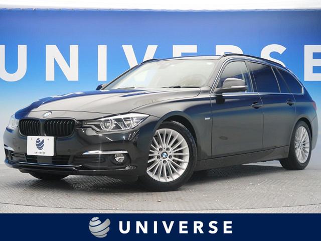 bmw 320dツーリング ラグジュアリー bmw 評価書付 中古 bmw Bmw グーネットモール bmw 320dツーリング ラグジュアリー bmw 評価書付 中古 bmw Bmw グーネットモール
