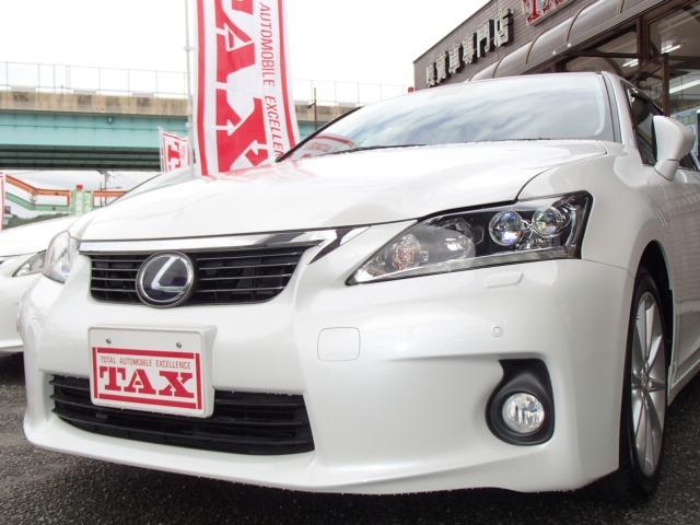中古 ct 自動車車体 新車 中古車 グーネットモール レクサス ct200h バージョンc レクサス ct200h 中古 ct 自動車車体 新車 中古車 グーネットモール レクサス ct200h バージョンc レクサス ct200h