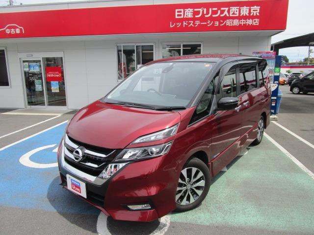 セレナ ハイウェイ名人 ルーフ凶漢ツインモニタ 両側オート横すべり 日産 中古 Powerplusnsw Com Au