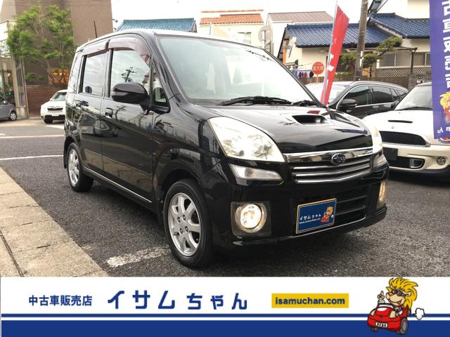 カスタムｒｓ スバル ステラ ステラ ステラ 中古 スバル グーネットモール