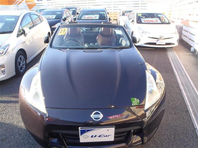 グーネットモール フェアレディz 日産 ロードスターバージョンt 日産 評価書付 中古 グーネットモール フェアレディz 日産 ロードスターバージョンt 日産 評価書付 中古
