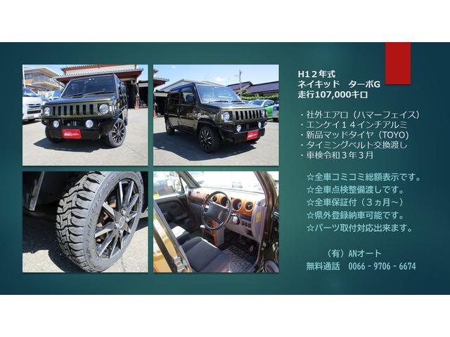 ネイキッド ターボ ダイハツ 評価書付 中古 車検整備付 ターボg Volleybalcluboegstgeest Nl