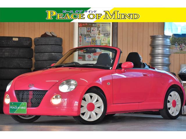 コペン アクティブトップ ダイハツ 中古 Rvcconst Com