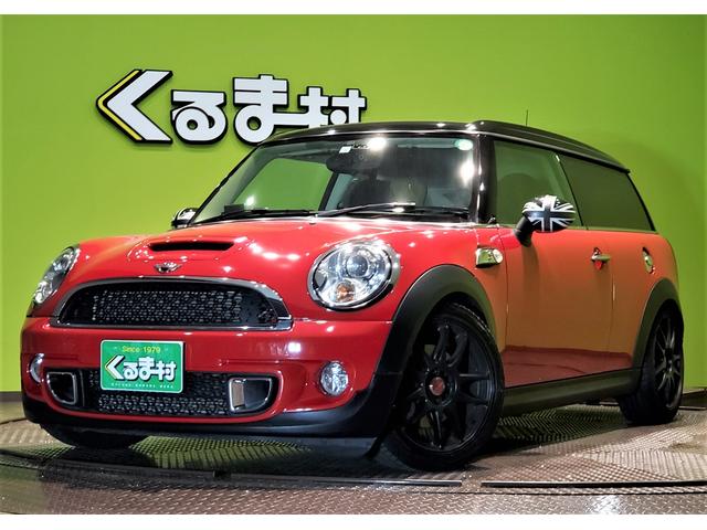 グーネットモール mini 中古 クラブマン クラブマン ミニ ワンオーナー車 mini クーパーs グーネットモール mini 中古 クラブマン クラブマン ミニ ワンオーナー車 mini クーパーs
