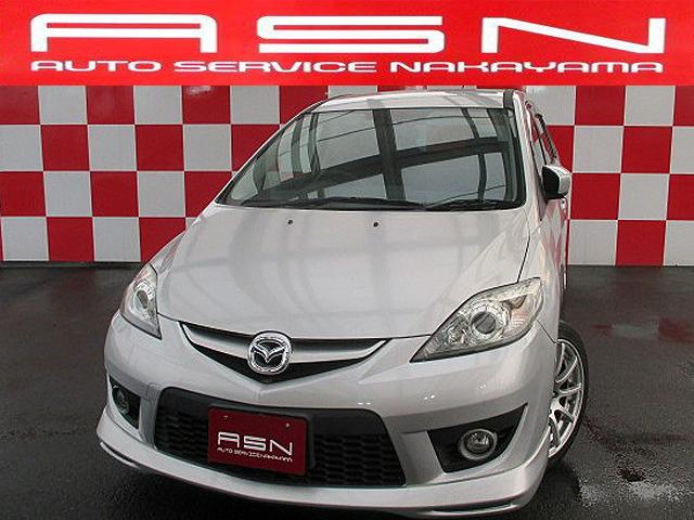 20z マツダ プレマシー 自動車車体 新車 中古車 グーネットモール 中古 マツダ 評価書付 プレマシー 20z マツダ プレマシー 自動車車体 新車 中古車 グーネットモール 中古 マツダ 評価書付 プレマシー