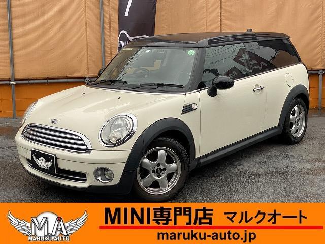 中古 クーパー グーネットモール クラブマン mini クラブマン mini ミニ クーパー 中古 クーパー グーネットモール クラブマン mini クラブマン mini ミニ クーパー