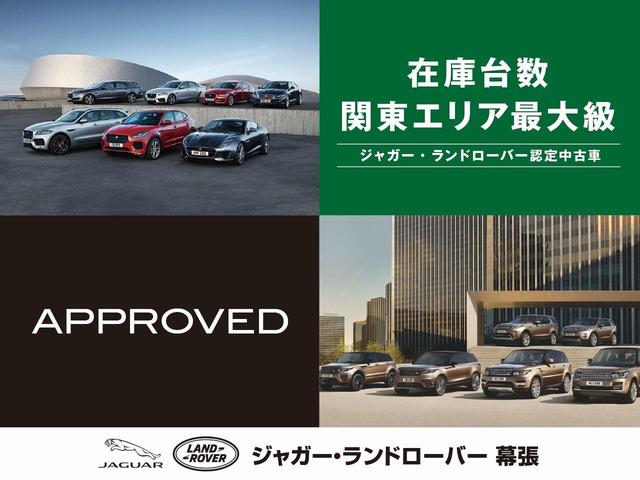 ランドローバー ディスカバリースポーツ ランドローバー 中古 Warnemuende Guide De