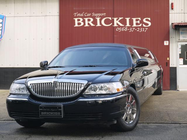 リンカーン リムジン リムジン 黒革 ナビ 地デジ バックカメラ リンカーン 中古 Csecully Fr