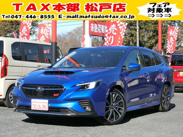 ｅｘ スバル グーネットモール ｓｔｉスポーツ ｅｘ スバル 中古 車 バイク スバル レヴォーグ レヴォーグ 中古