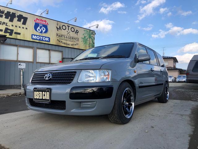 楽天市場 サクシードワゴン ｔｘ ｇパッケージ トヨタ 中古 グーネットモール