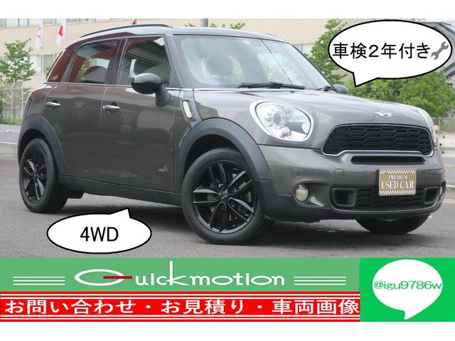 中古 ミニ クロスオーバー クロスオーバー グーネットモール ｍｉｎｉ ｍｉｎｉ オール４ ｍｉｎｉ クーパーｓ