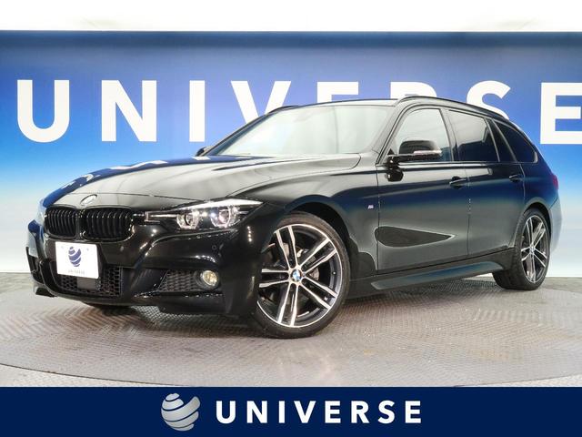 グーネットモール ｍスポーツ Bmw ３２０ｉツーリング 評価書付 ｂｍｗ エディションシャドー ｂｍｗ ３２０ｉツーリング ｂｍｗ 中古