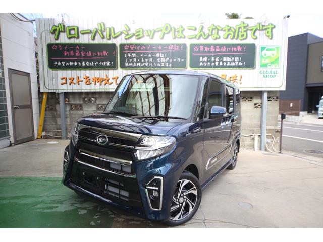 楽天市場 タント カスタムｒｓスタイルセレクション ダイハツ 中古 グーネットモール