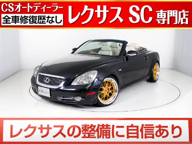 中古 ｓｃ４３０ レクサス ｓｃ４３０ レクサス 中古 車 バイク Sc ｓｃ ｓｃ グーネットモール