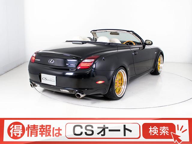 中古 ｓｃ４３０ レクサス ｓｃ４３０ レクサス 中古 車 バイク Sc ｓｃ ｓｃ グーネットモール