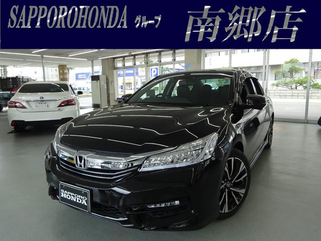 25 Off のアコードハイブリッド 中古 ハイブリッド グーネットモール ホンダ 評価書付 自動車車体 新車 中古車 ｅｘ ホンダ