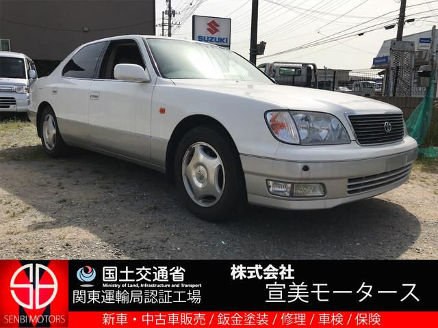 グーネットモール セルシオ セルシオ セルシオ 中古 車 バイク ｃ仕様 トヨタ 即日出荷可