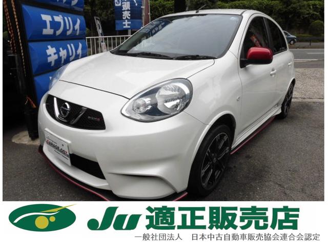 マーチ ニスモ 日産 中古 Marchesoni Com Br