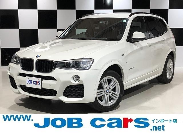 衝撃特価 ｂｍｗ 中古 グーネットモール 車 バイク ｘ３ ２０ｉ ｍスポーツ ｂｍｗ ｍスポーツ ｂｍｗ ｘｄｒｉｖｅ ２０ｉ 評価書付