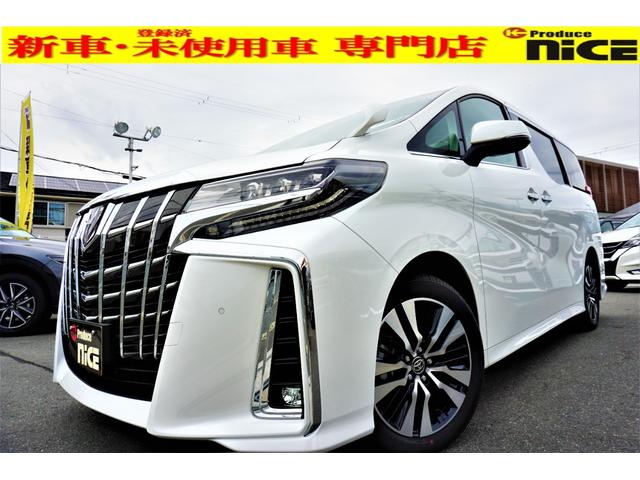 最高級のスーパー在庫 アルファード 中古 ２ ５ｓ ｃパッケージ トヨタ グーネットモール アルファード 中古