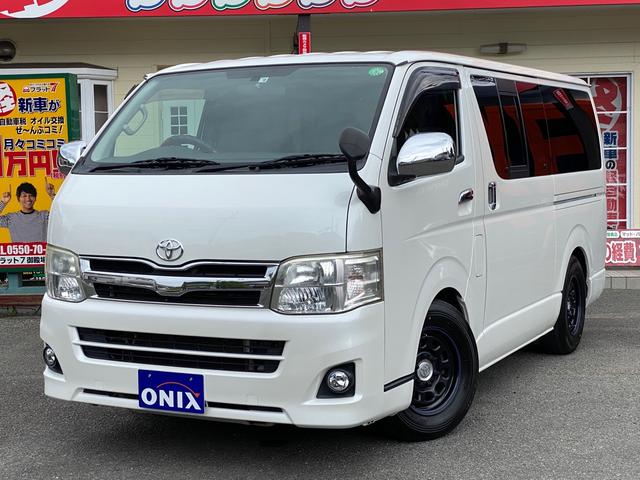 ハイエースバン ロングスーパー トヨタ 中古 Andapt Com