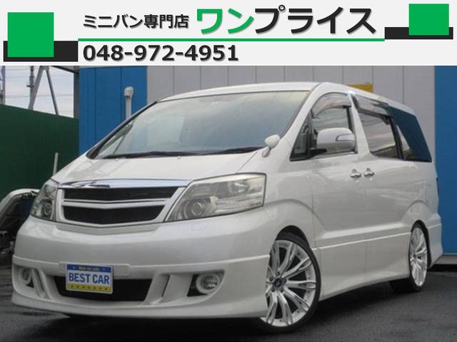 アルファード トヨタ 中古 Marchesoni Com Br