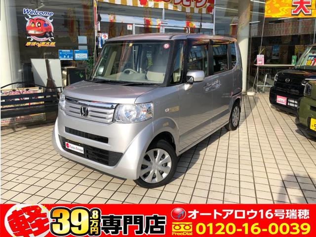 グーネットモール ホンダ 中古 自動車車体 新車 中古車 ｇ ホンダ Box ｎ ｂｏｘ N Box