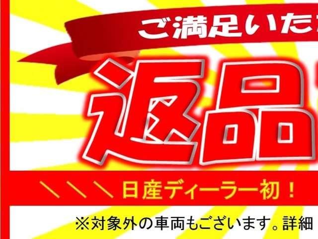 ｘ 日産 デイズ 中古 日産 評価書付 デイズ 自動車車体 新車 中古車 グーネットモール