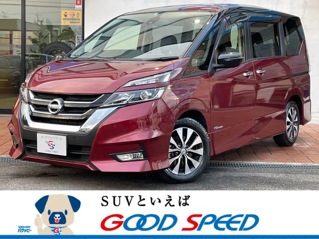 中古 中古 自動車車体 新車 中古車 評価書付 セレナ ハイウェイスターｇ エディション 日産 プロパイロット プロパイロット グーネットモール 公式